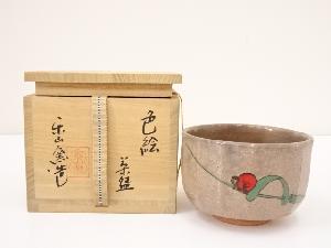 楽山窯造　色絵茶碗　共箱